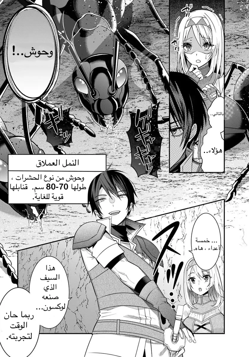 Chapter Image 4