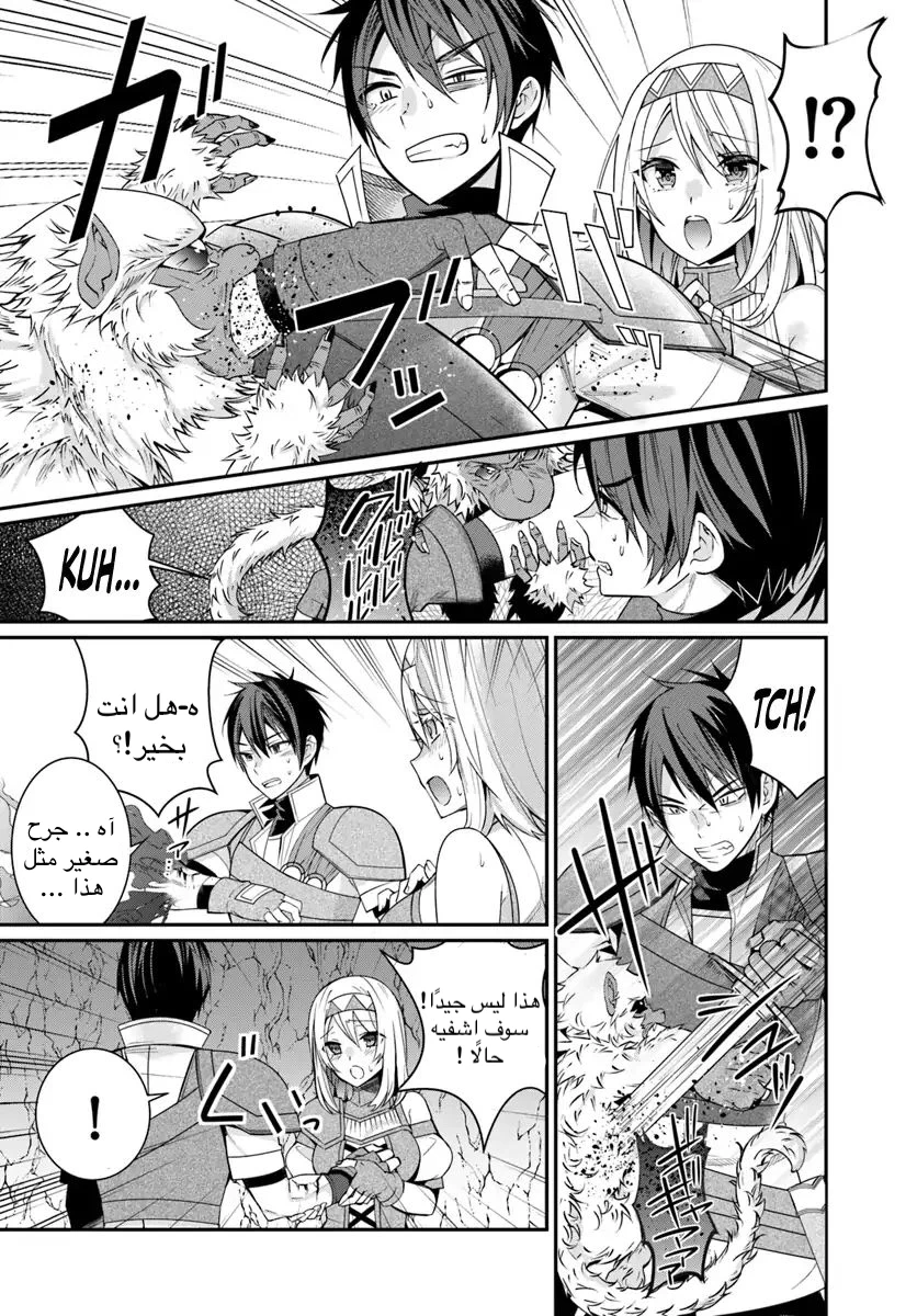 Chapter Image 8
