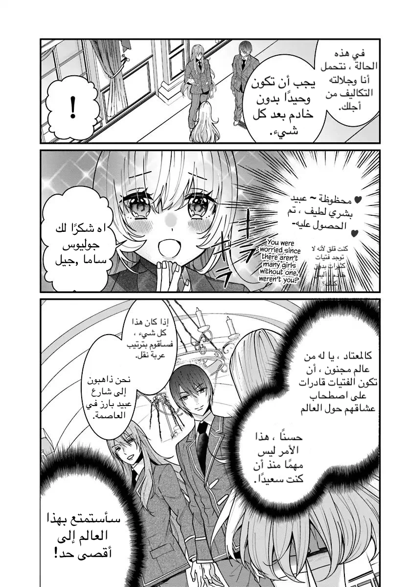 Chapter Image 13