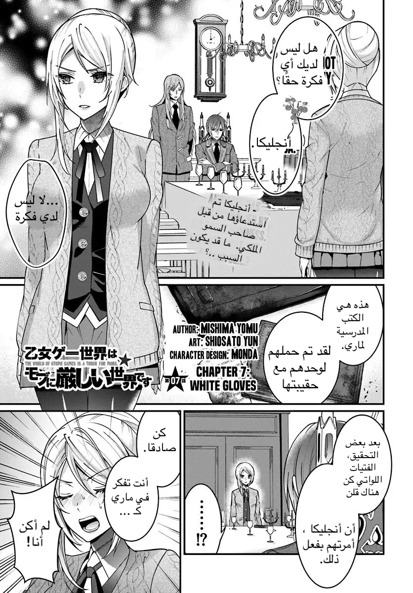 Chapter Image 1
