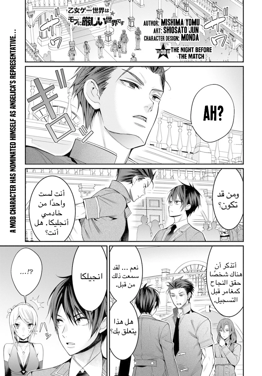 Chapter Image 1
