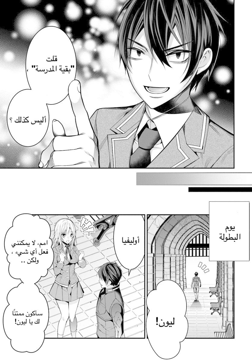 Chapter Image 21