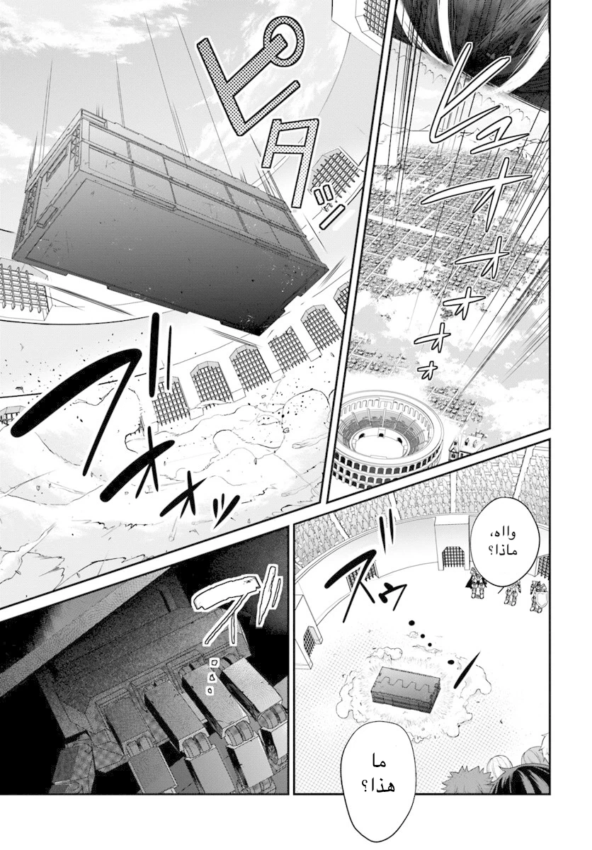 Chapter Image 25