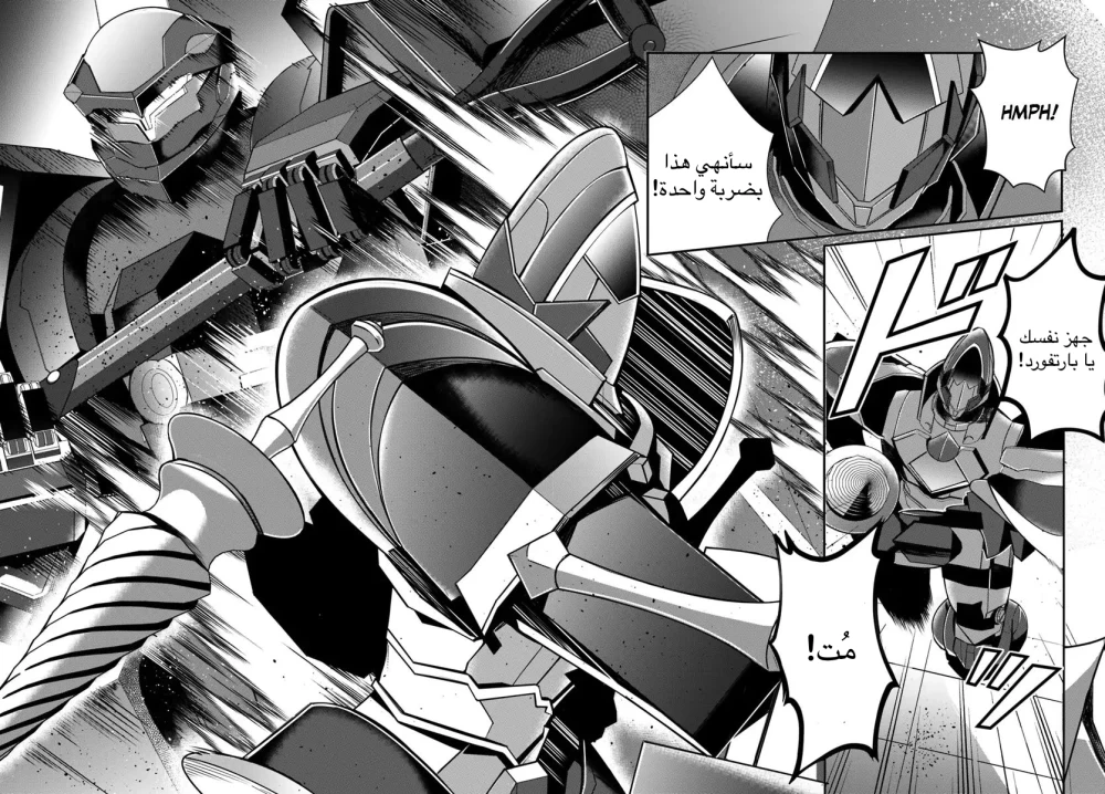 Chapter Image 12