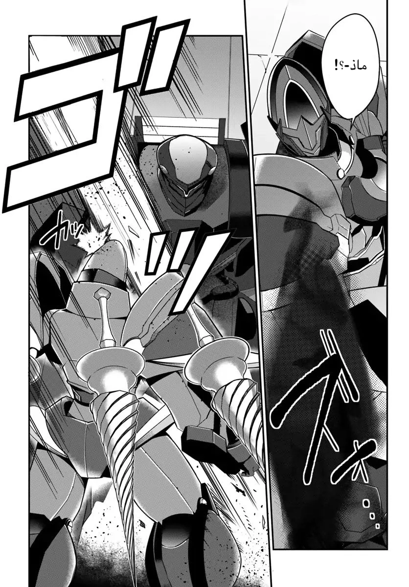 Chapter Image 13