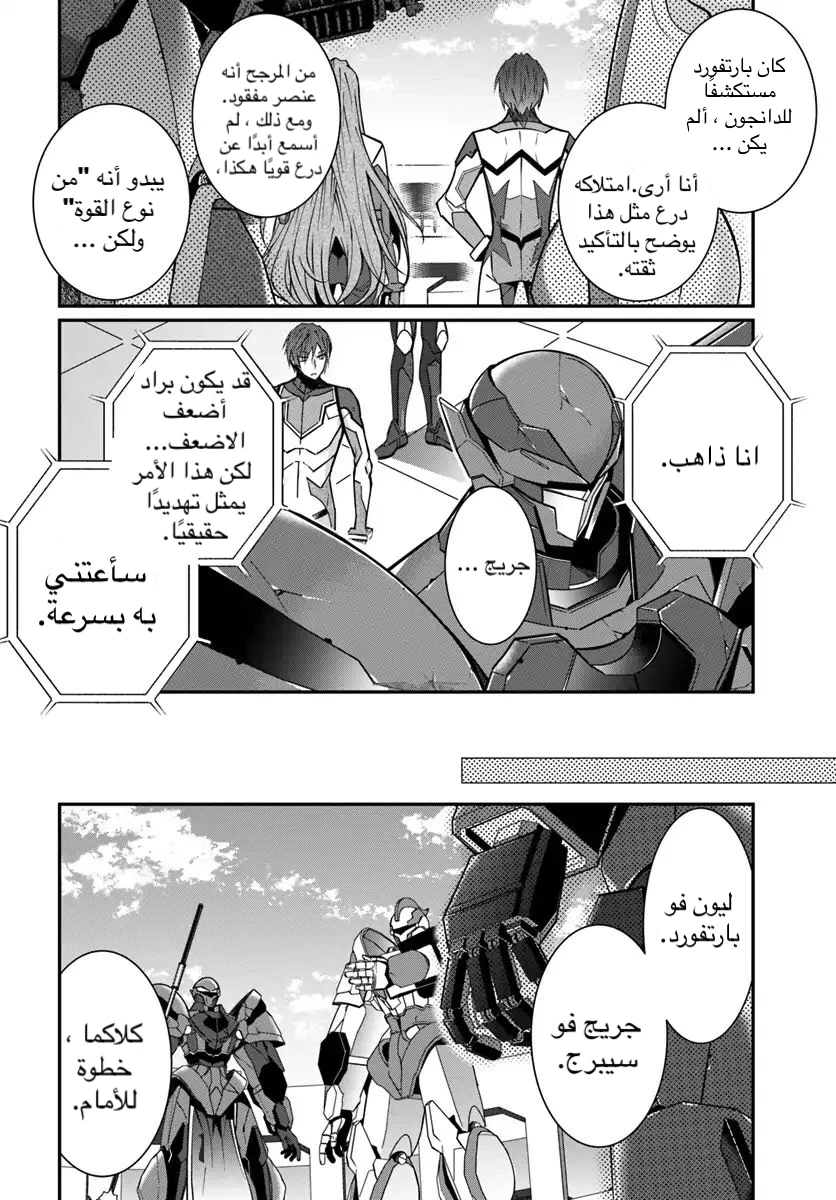 Chapter Image 19