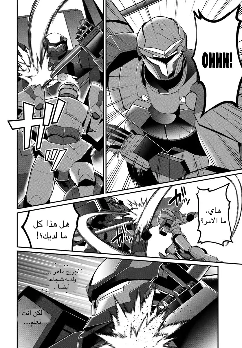 Chapter Image 21