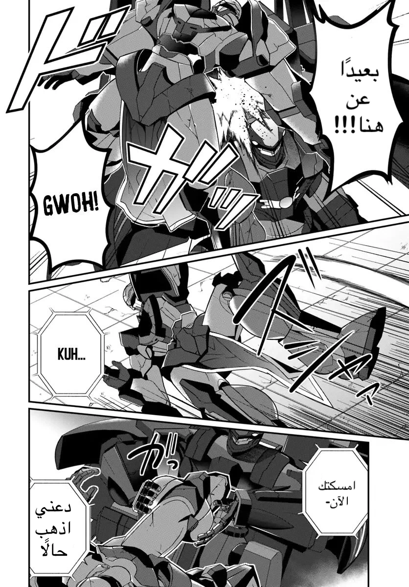 Chapter Image 23