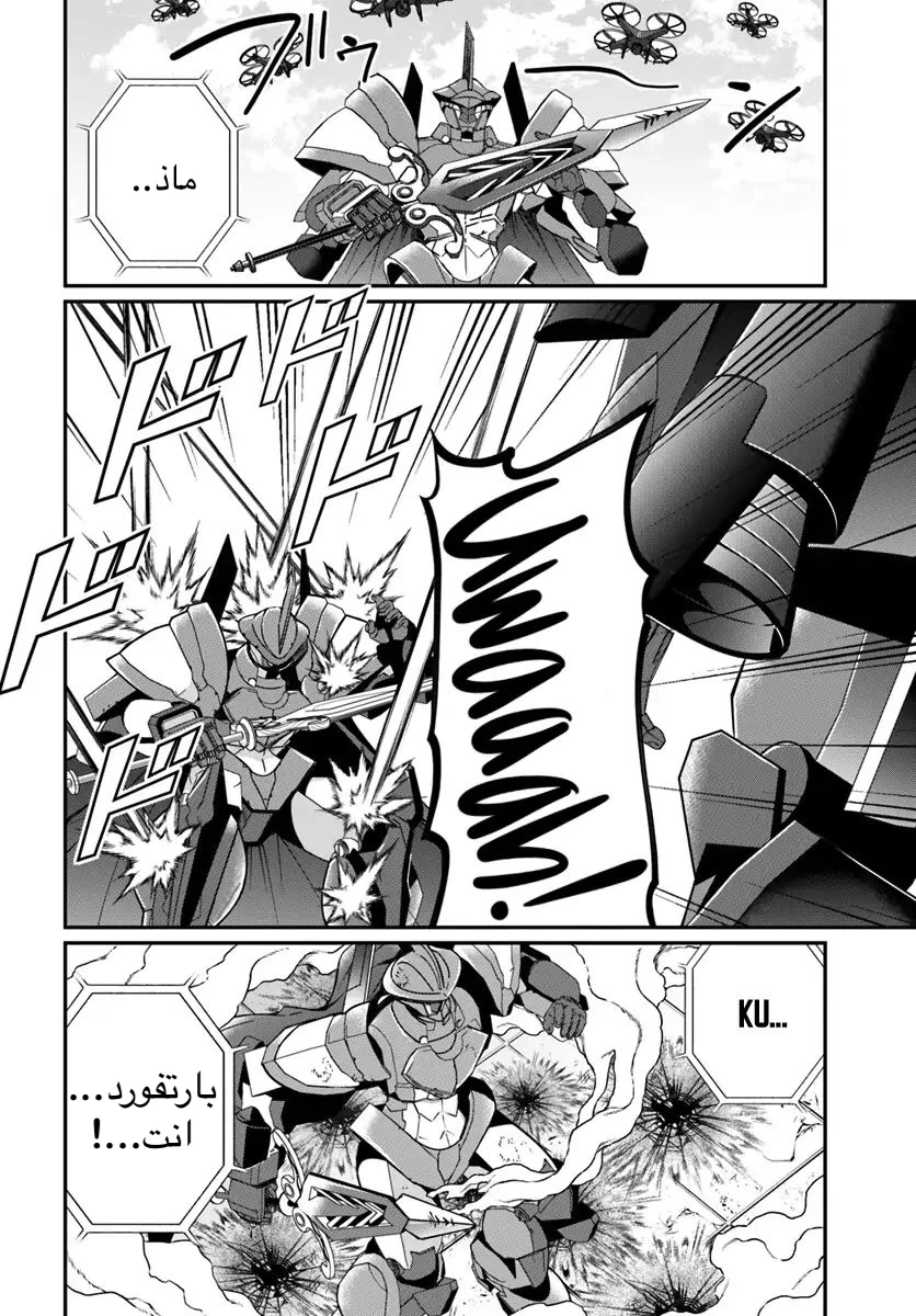Chapter Image 31