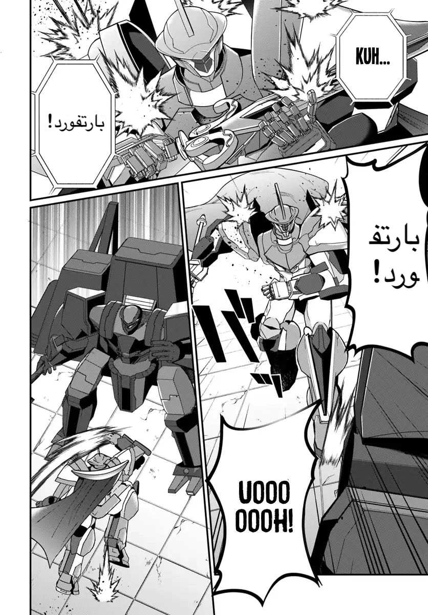 Chapter Image 33