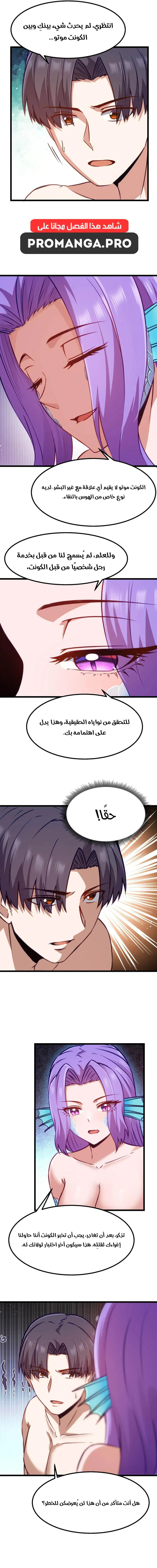 Chapter Image 9