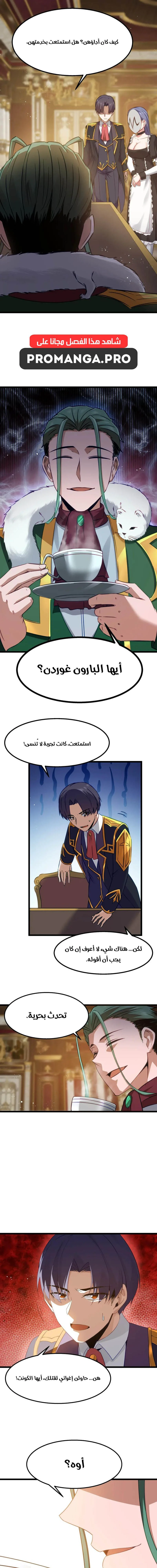 Chapter Image 13