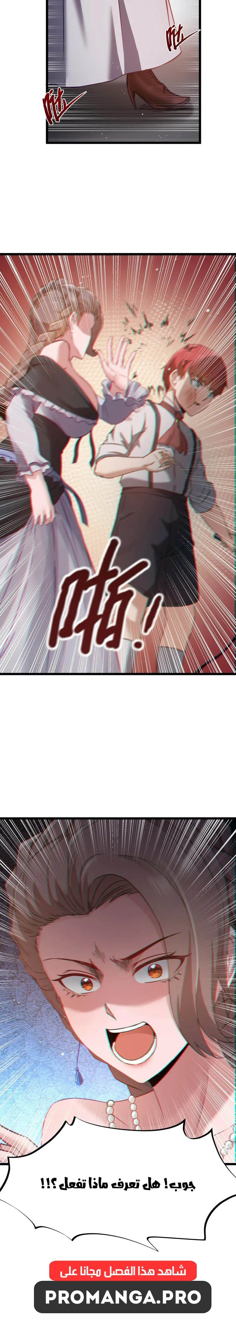 Chapter Image 14