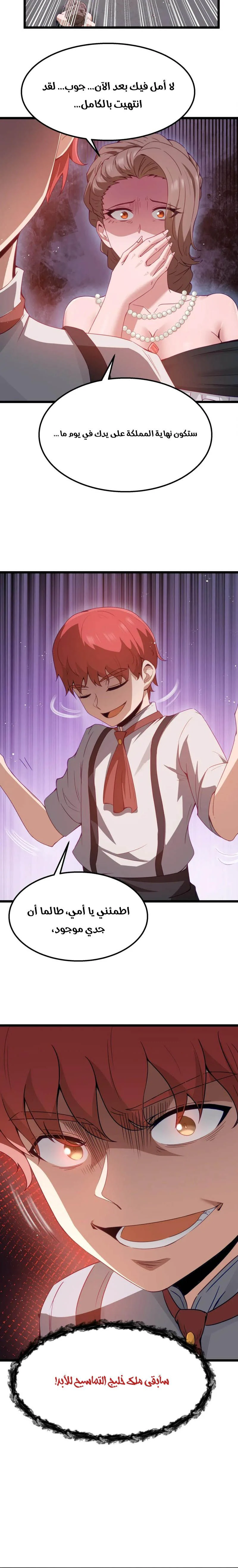 Chapter Image 4