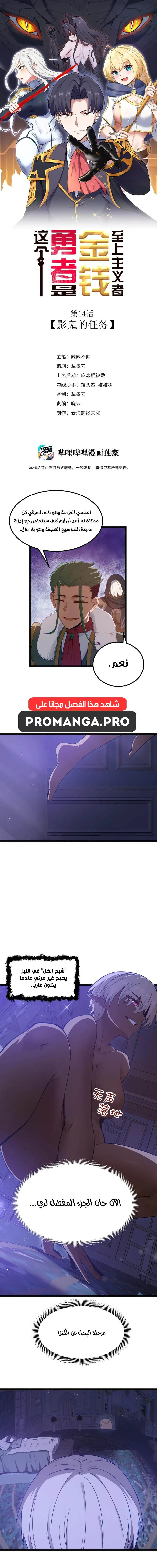 Chapter Image 1