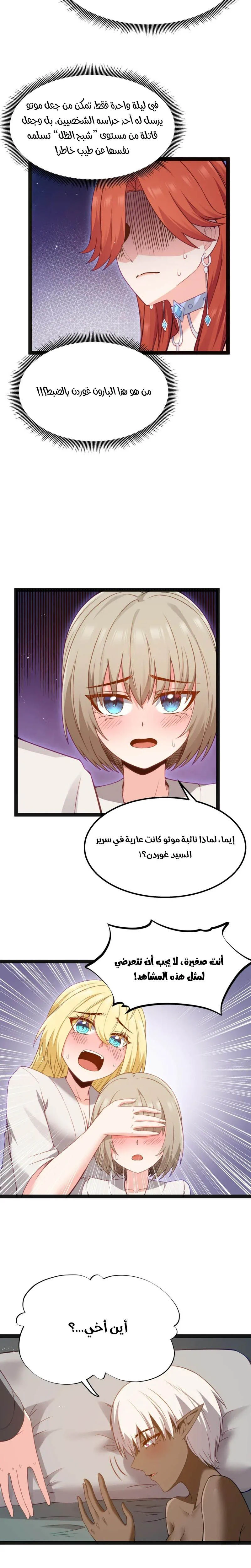 Chapter Image 12