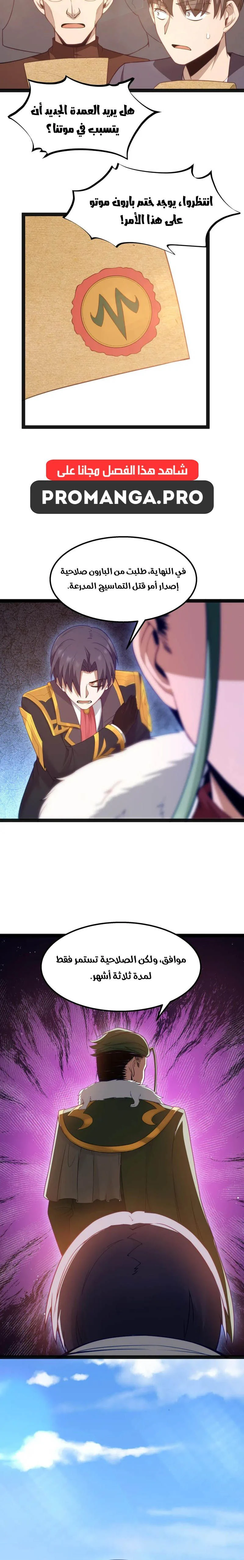 Chapter Image 12