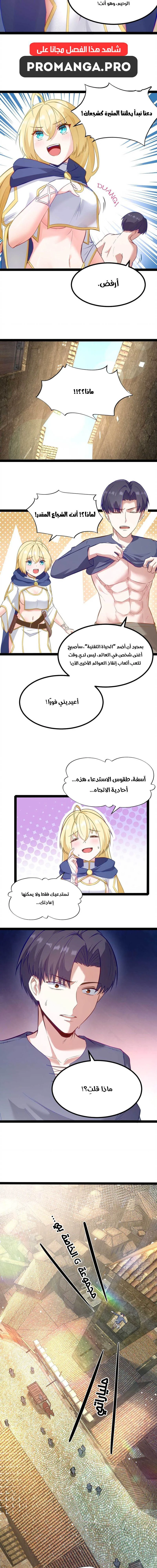 Chapter Image 11