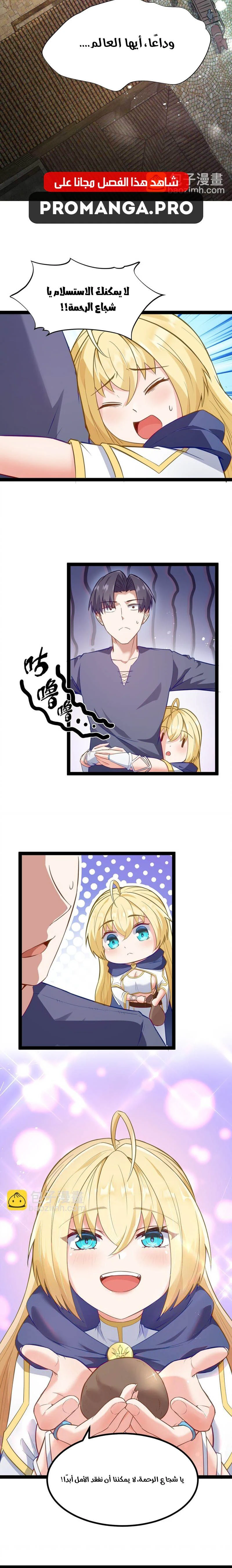 Chapter Image 12