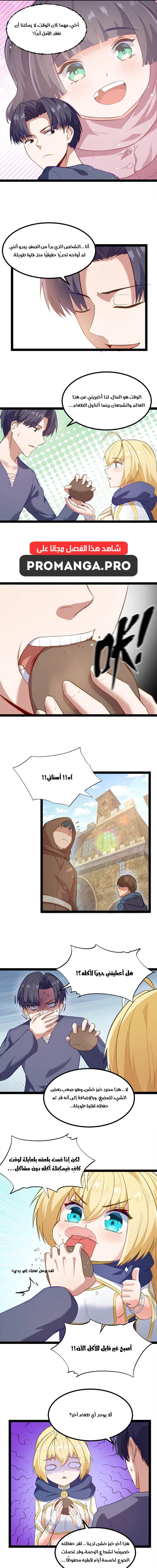 Chapter Image 13