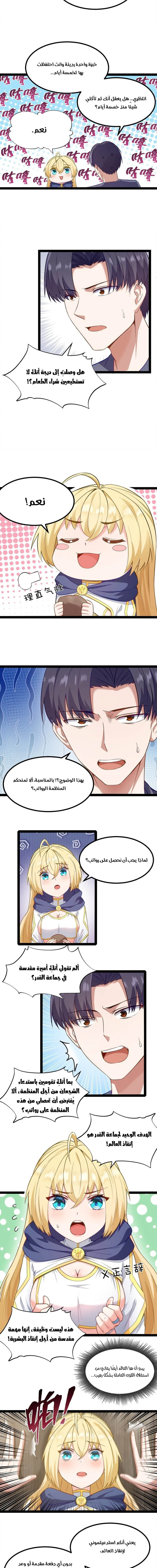 Chapter Image 14