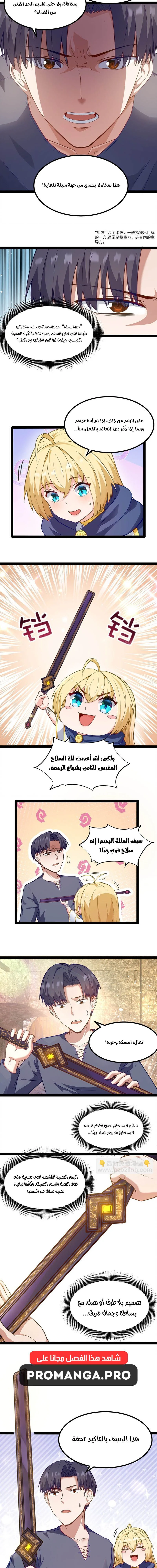 Chapter Image 15