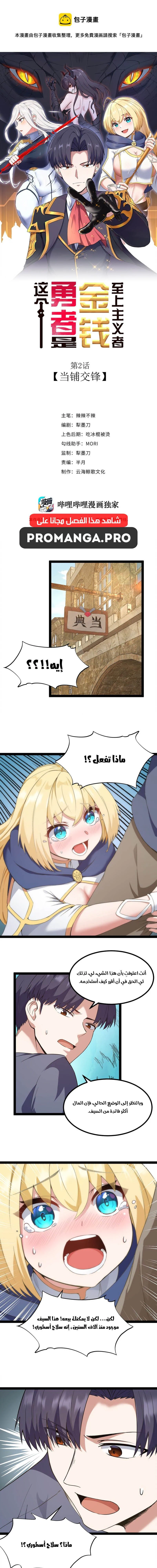 Chapter Image 1