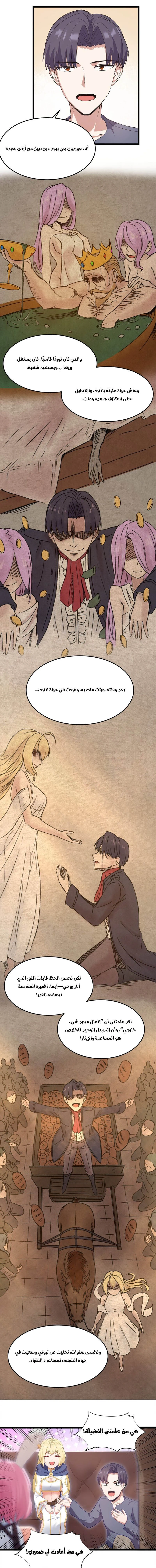 Chapter Image 10
