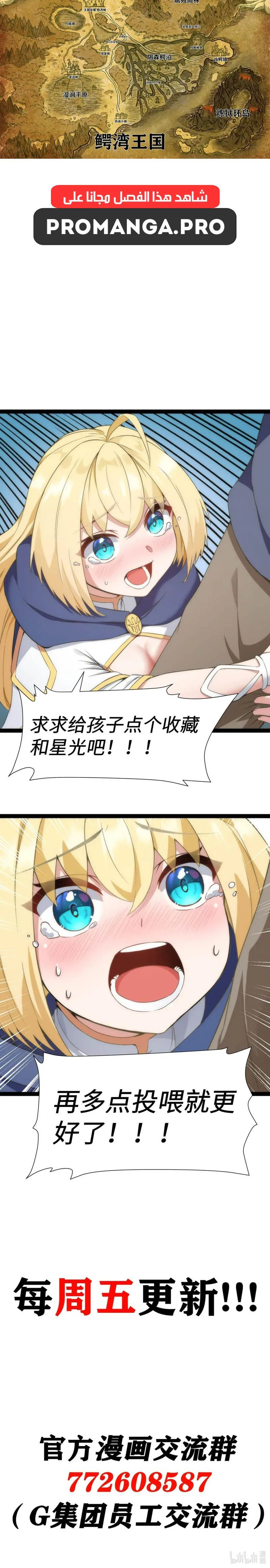 Chapter Image 12