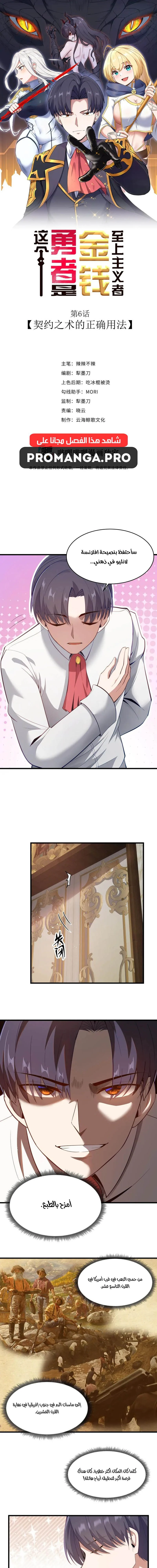 Chapter Image 1