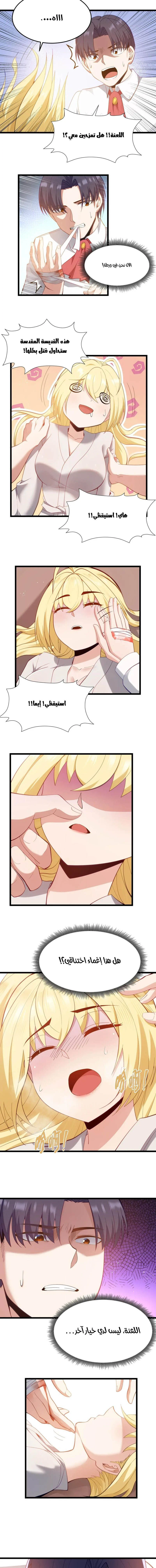 Chapter Image 11