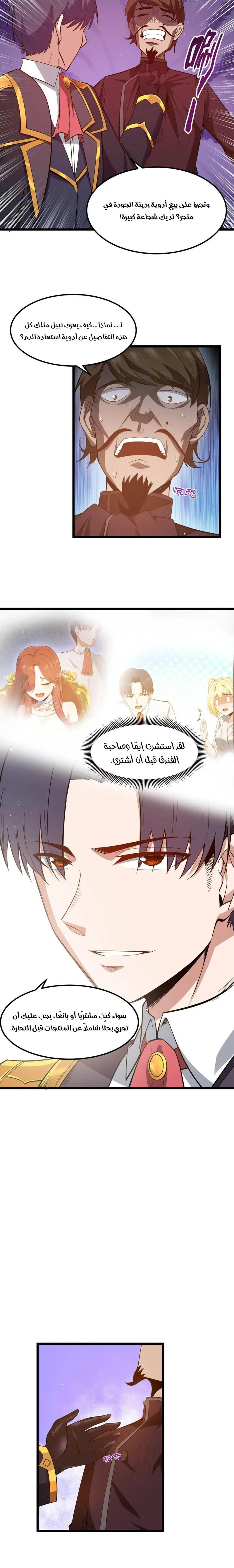 Chapter Image 12