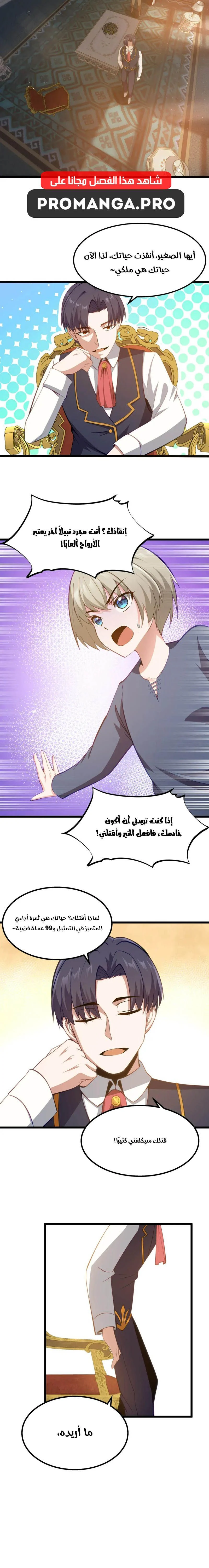 Chapter Image 12