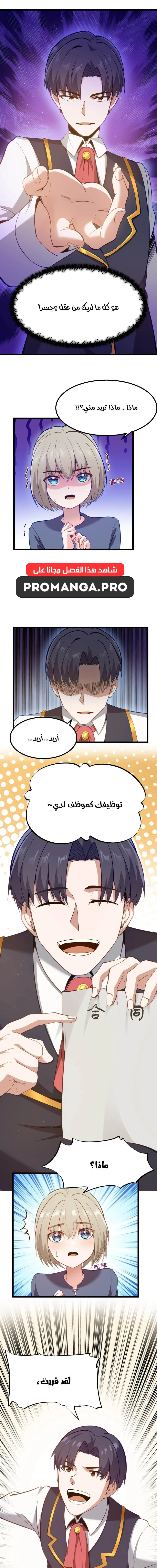 Chapter Image 13