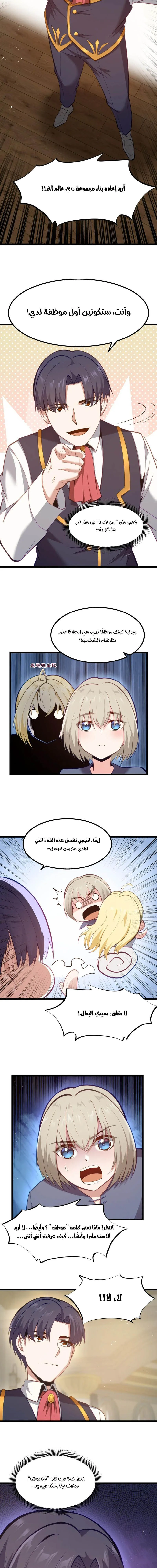 Chapter Image 14