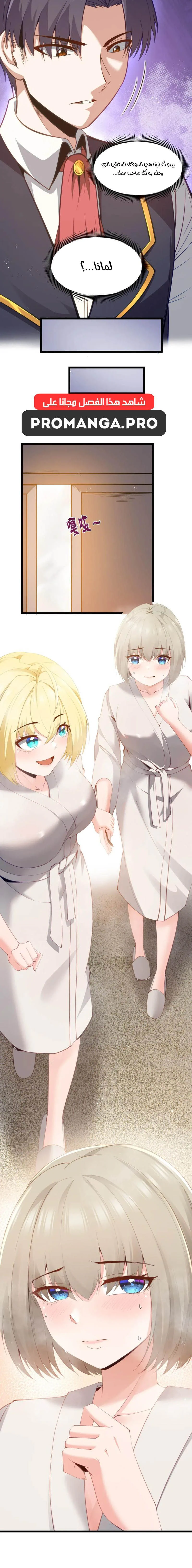 Chapter Image 15