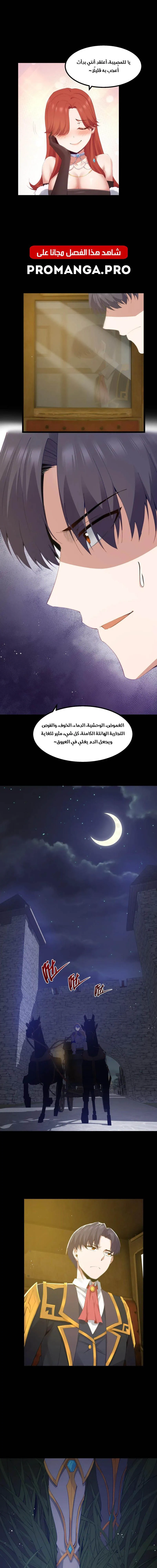 Chapter Image 9