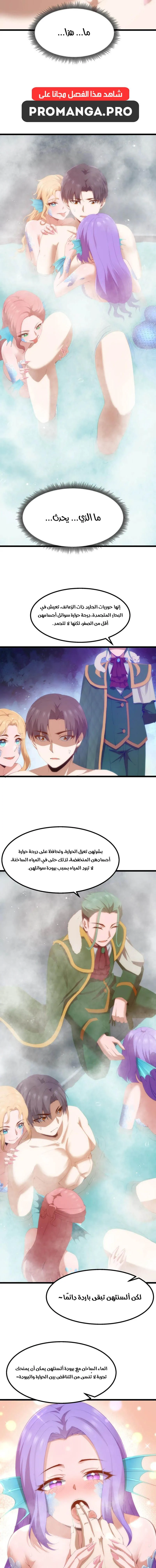 Chapter Image 13