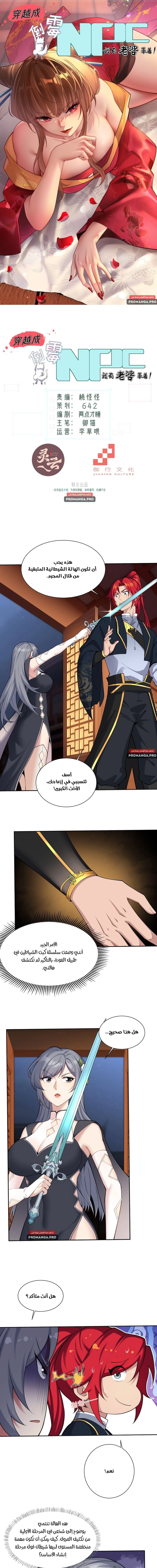 Chapter Image 1