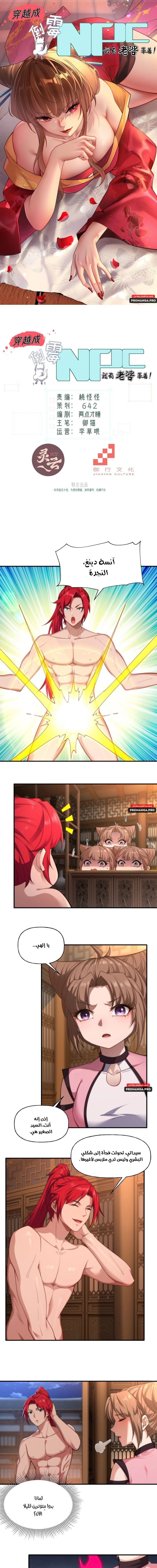 Chapter Image 1