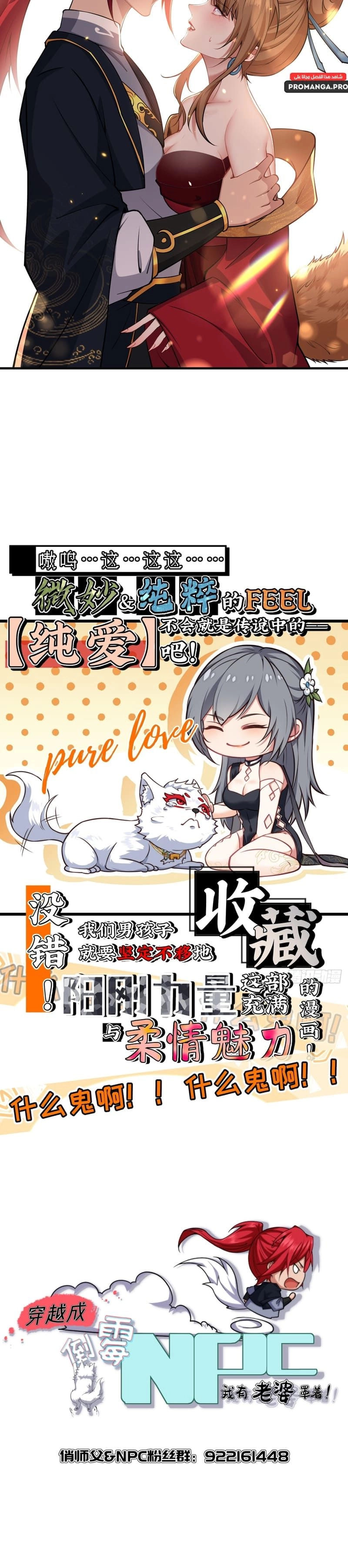 Chapter Image 10