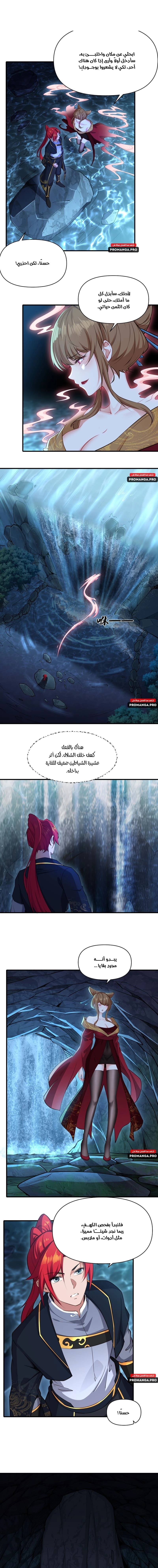 Chapter Image 4
