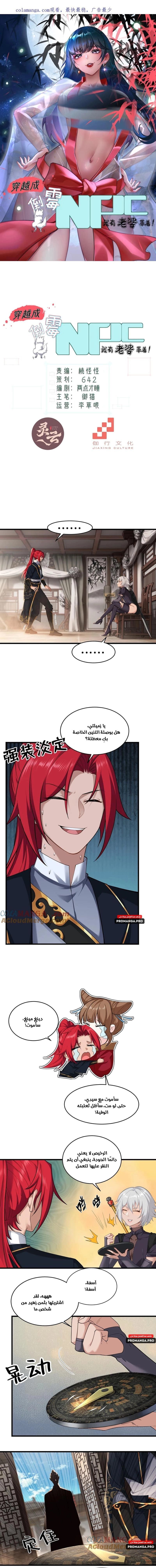 Chapter Image 1