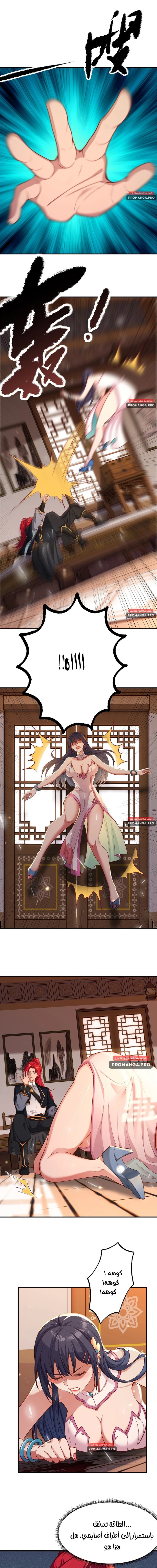 Chapter Image 3