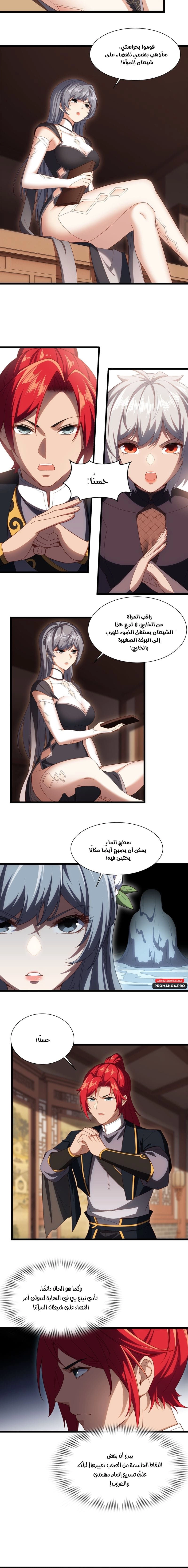Chapter Image 4