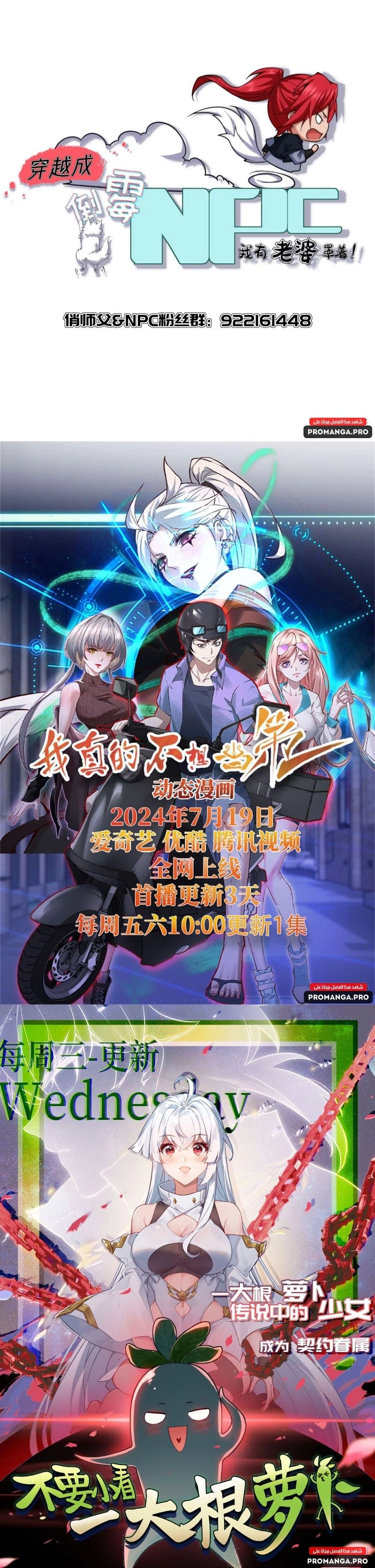 Chapter Image 10