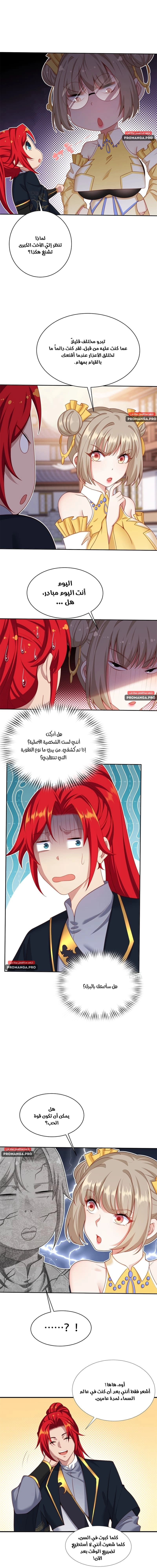 Chapter Image 4