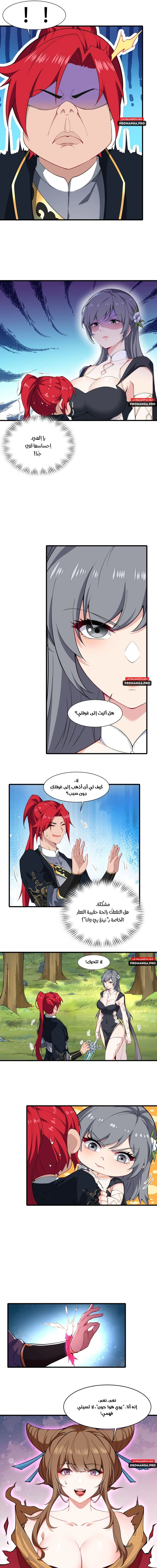 Chapter Image 5