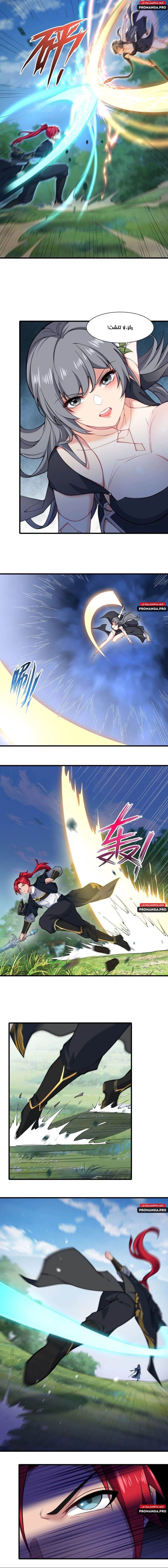 Chapter Image 6