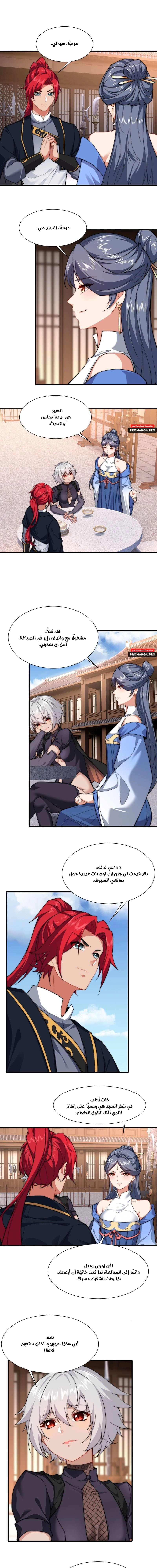 Chapter Image 3